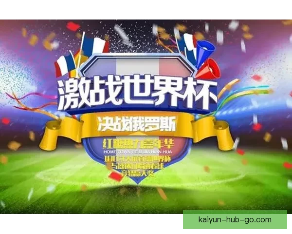 体育竞猜新玩法揭秘，精准预测助你赢得丰厚奖励，玩转赛事乐趣无穷