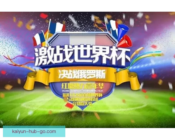 体育竞猜新玩法揭秘，精准预测助你赢得丰厚奖励，玩转赛事乐趣无穷