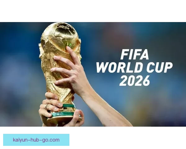 美加墨世界杯精彩竞猜平台权威信息与赛事分析指南