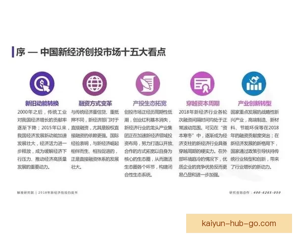 世界杯足球竞猜盘口解析与胜负趋势全面预测指南