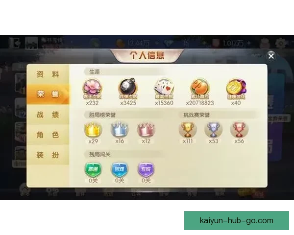 世界杯足球竞猜赔率分析及投注策略解析助力您赢得更多回报