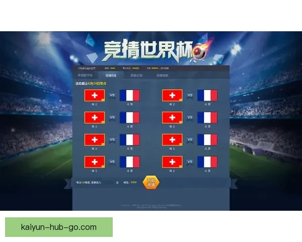 世界杯竞猜全攻略：精准分析赛果预测赢取胜利秘籍